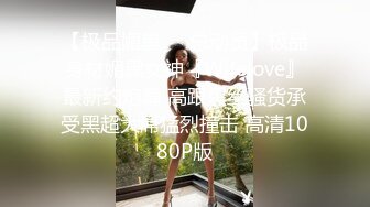 [MP4]新人下海气质美女！强烈要求秀一波！掏出奶子看看，多毛骚穴特写