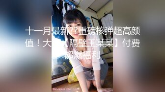 [MP4]【最新❤️顶级资源❤️美乳女神】到友人家看貓被強制高潮 全身顫抖 白色汁液