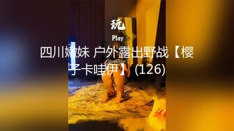 【川岛全国寻花】酒店约个小姐上门啪啪，皮肤白皙态度好注意卫生还要戴口罩，很是诱惑喜欢不要错过