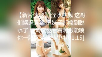 【新片速遞】 淫水四溅 这哥们操逼真猛 把妹子都喷到脱水了 这角度也看着刺激能喷你一脸[73MB/MP4/01:15]