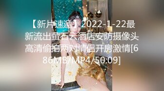 STP33057 近期下海美女！細腰美乳好身材！收費房洗澡，揉搓多毛粉穴，呻吟嬌喘誘惑，掰穴哥哥舔我，翹起美臀搖擺