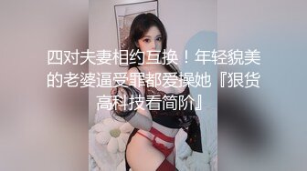 STP34150 糖心Vlog 厨娘的性爱物语 金颜希