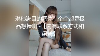 白金泄密#传媒播音系学生妹被土豪调教变成母狗 (1)