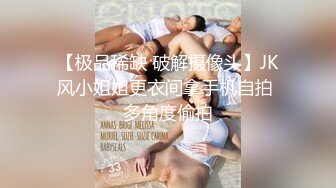 [2DF2] 周末和单位海归眼镜闷骚女同事开房流过洋就是会玩六九毒龙都不过瘾还要爆菊被草到喊疼 - soav(1812324-3742233)_evMerge[MP4/131MB][BT种子]