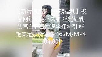 【极品媚黑新版】沉迷黑人大屌的爆乳女教_师粗大超黑屌猛烈冲刺骚货粉嫩揉穴 内射流精 高清1080P原版无水印