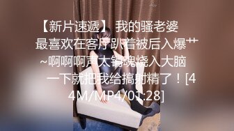 【新片速遞】 我的骚老婆❤️最喜欢在客厅趴着被后入爆艹~啊啊啊声太销魂烧入大脑❤️一下就把我给搞射精了！[44M/MP4/01:28]