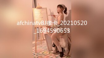 afchinatvBJ孝卡_20210520_1694590653