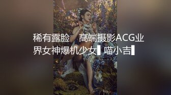 ✿稀有露脸✿ 高端摄影ACG业界女神爆机少女▌喵小吉▌