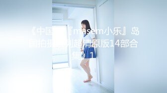 映秀传媒 YSCM-101 情人节特别企划