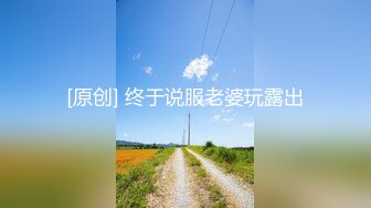 [MP4]外围小妹&nbsp;&nbsp;短裙美腿脱掉衣服摸一把&nbsp;&nbsp;坐在身上磨蹭小穴&nbsp;&nbsp;转战床上侧入