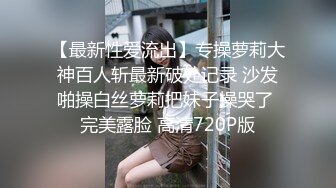 《高能预警✿重磅》推特知名网红身材颜值巅峰极品人造外围CDTS【manow】解锁私拍~各种自慰调教啪啪3P你想要的都有