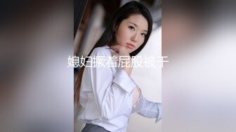 被这么粗的鸡巴干还要拿震动棒按摩自己的小阴蒂