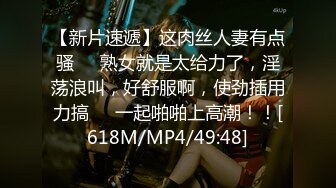 [MP4/ 220M] 熟女阿姨偷情老外 又舔又亲 被无套输出 完事还送阿姨一条裙子 非常开心