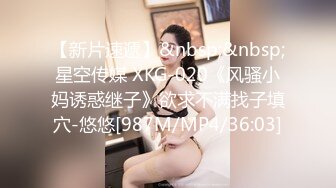 [MP4/574MB]广州攻略女技师半套服务，专门挑了一个御姐，波大的，摸到一半直接开大，服务应有尽有！