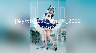 [原y版b]_132_蜜m糖t_20220407