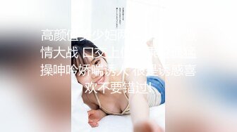 0512苏锡常“你的好大，老公”美女推特WFMNJ1