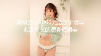 [MP4/1380M]3/30最新 风骚的人妻丝袜高跟让大哥后入爆草菊花呻吟不止VIP1196