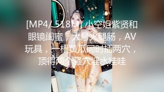 众筹摄影大师拒绝融化的冰作品【三点全露无遮，双女巨乳溪边戏水、痴汉入奸】