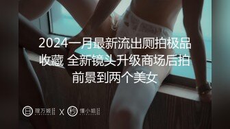 2022-2-8流出萤石云酒店精品浴缸房过年期间偷拍几对成熟炮友啪啪【MP4/397MB】