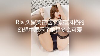 Ria 久留美在这个原宿风格的幻想中展示了她是多么可爱