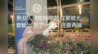 熟女人妻吃鸡啪啪 在家被无套输出 射了一逼口 还要再操几下