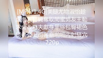 沈阳Make出品，出差必操锦州情人2/4