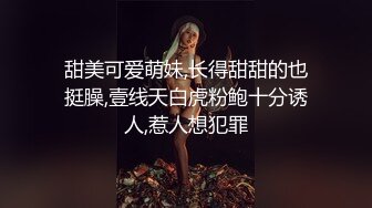 甜美可爱萌妹,长得甜甜的也挺臊,壹线天白虎粉鲍十分诱人,惹人想犯罪