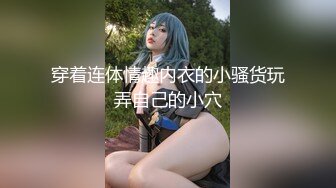 八字奶小少妇 爆操界扛把子