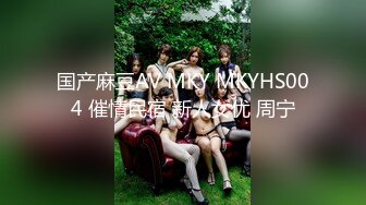 童颜巨乳女大学生！ 【甜甜呀】红底黑丝诱惑  水晶棒抽插 揉奶自慰【168v】 (151)