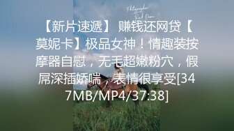 [MP4/ 773M] 诱惑的小女人，按摩店内春色无边，23岁娇俏小姐姐，玲珑玉体横陈，水流汩汩被花式插入