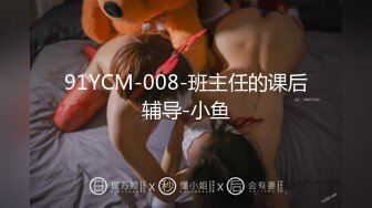 91YCM-008-班主任的课后辅导-小鱼