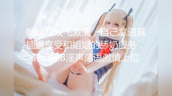 【新速片遞】⭐⭐⭐推荐，【良家故事】，偷拍收割良家中年妇女，短髪女私会酒店，疯狂酒店性爱，骚逼得到满足⭐⭐⭐[2790MB/MP4/07:41:12]