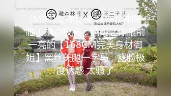 [MP4]女神女神 又一女神降临！撸点极高，绝对让你眼前一亮的【168CM完美身材御姐】黑丝美腿一字马，露脸极度诱惑 太骚了