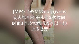 【新片速遞】 极具韵味的丝袜巨乳少妇，熟女满足你所有的想象，旗袍、黑丝、大肉棒，❤️淫汁流淌私密处！❤️ [697M/MP4/32:32]