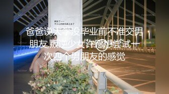 爸爸说大学没毕业前不准交男朋友,叛逆少女许愿想尝试一次四个男朋友的感觉