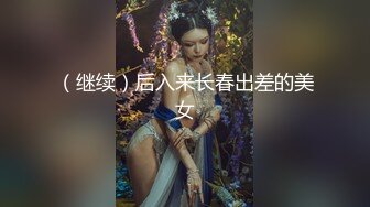 白虎少女清纯反差小仙女【小猫咪】带你体验酒店里的性爱服务，雪白的美腿和翘臀让人流连忘，清纯与风骚并存