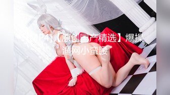 [MP4/586MB]情色攝影師雞教練的專屬學妹玩物 女主琦琦絕美二次元反差女神 吊帶黑絲白皙嫩穴