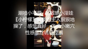 【午夜寻花】午夜寻花约了个黑裙苗条妹子，沙发舌吻扣逼调情口交舔弄，上位骑乘抽插呻吟娇喘