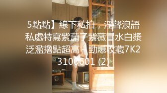 [MP4/ 1.12G] 猛男少妻酒店幽会· G点高手，拳交骚女、多次高潮喷水，淫声荡天，实在是舒服的很