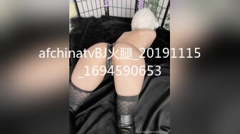 afchinatvBJ火腿_20191115_1694590653