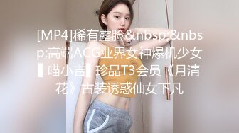 [MP4]稀有露脸&nbsp;&nbsp;高端ACG业界女神爆机少女▌喵小吉▌珍品T3会员《月清花》古装诱惑仙女下凡