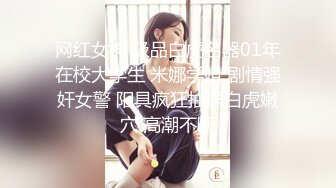 【PM005】频道主的首支AV.欲求不满痴女塞跳蛋逛街. #娜娜