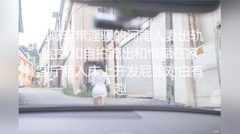 《雲盤高質 洩密》露臉才是王道！重點大學大奶女神級别清純校花【李X娅】與男友露臉各種性愛自拍流出~已調教成純純的騷母狗了