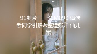 【AI换脸视频】杨超越 年轻女星帮娇羞粉丝破处[下]