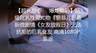 极品大学生开学前的放纵，全程露脸完美好身材性感诱惑狼友，互动撩骚白丝情趣揉奶玩逼特写