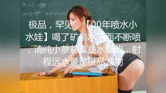 [MP4/1790M]8/5最新 黑框眼镜知性美人妻风骚俏佳人极品性爱尤物VIP1196