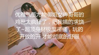 学校乘坐电梯时偷拍JK妹子的裙底,意外发现内裤卡屁股缝了,嫩逼露出了一大半