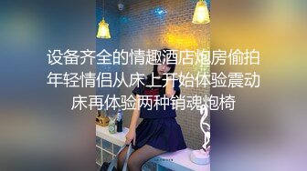 高中少女与男友啪啪手持相机拍摄性爱自拍流出 多视角多姿势拍摄 表情销魂招操 完美露脸 超清1080P原版无水