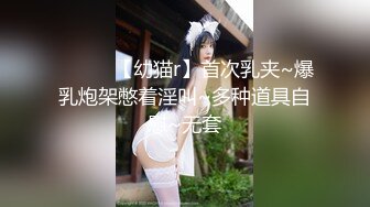 SWAG 精液厕所,,小女警被无套内射中出,露脸三点全露长片 小媛