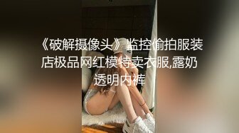 年轻貌美风骚的女老板娘的诱惑，全程露脸互动撩骚揉奶抠逼，按摩床上伺候小哥哥，深喉大鸡巴，无套爆草蹂躏